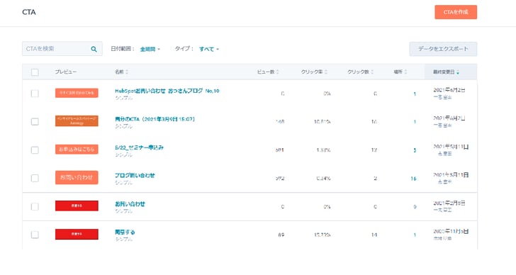 おっさんブログ_10-1